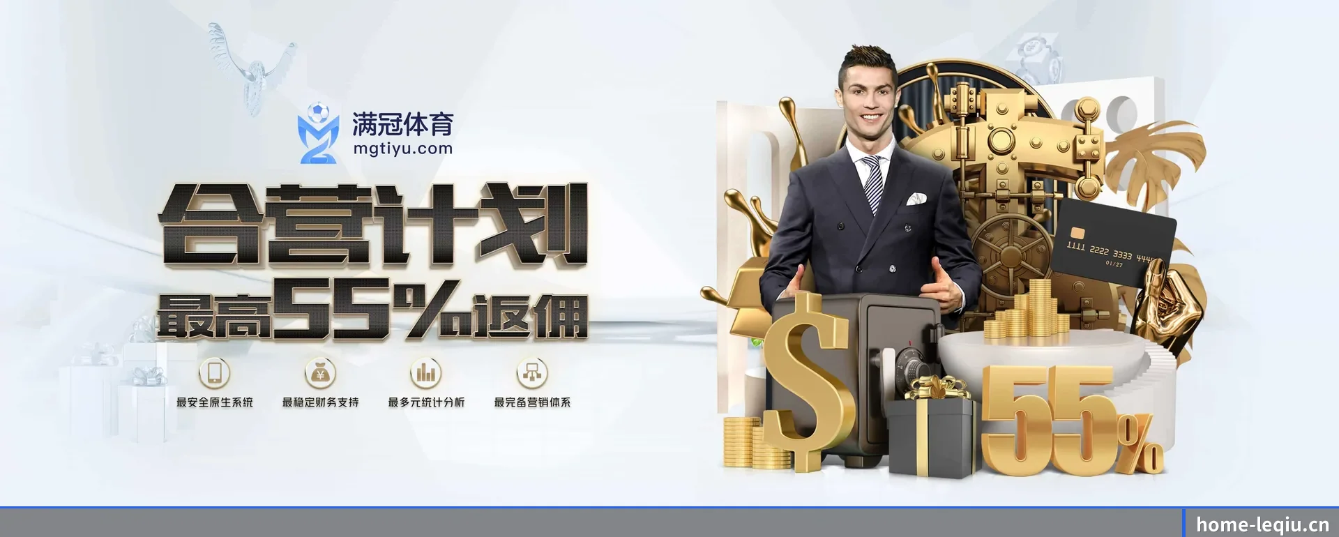 乐球体育(LEQIU SPORTS)官方网站 APP